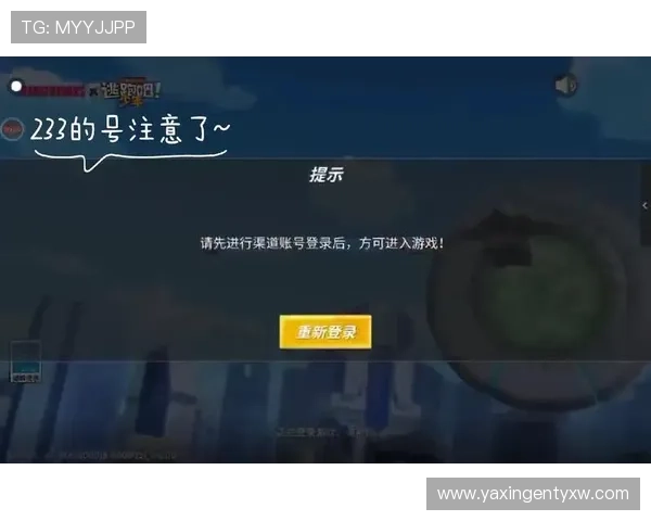 亚星娱乐官方登录入口登录失败常见原因及解决方案，确保顺利进入游戏世界