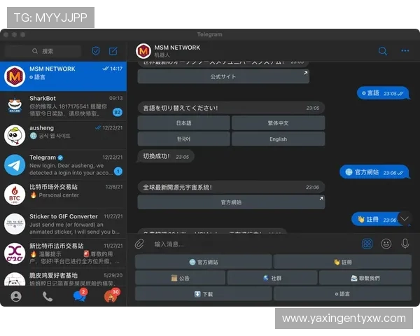 亚星娱乐客户端app更新日志，了解最新版本带来的精彩变化