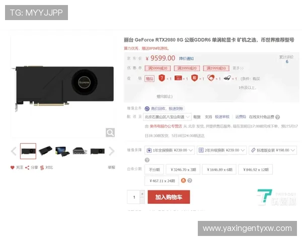 亚星娱乐手机登录流程详解让你快速进入精彩娱乐体验