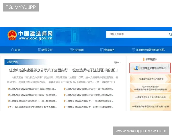 亚星娱乐手机版下载注册步骤详细介绍,新手也能轻松完成账号创建 亚星娱乐手机版下载注册步骤详细介绍,新手也能轻松完成账号创建