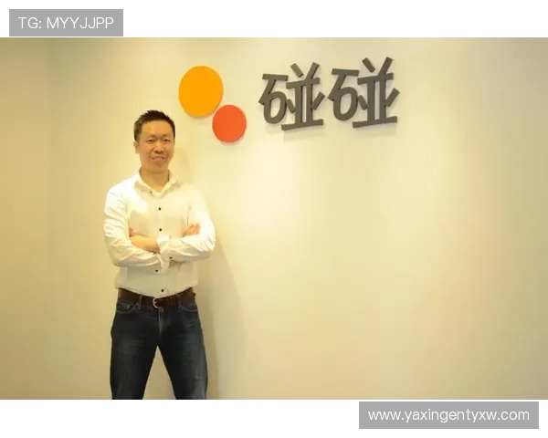 亚星娱乐有限公司：坚持以用户为中心，打造个性化、多样化的娱乐产品和服务