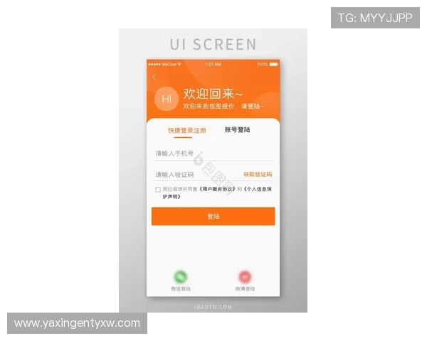 亚星娱乐最新登录入口手机端操作指南，轻松实现随时随地登录