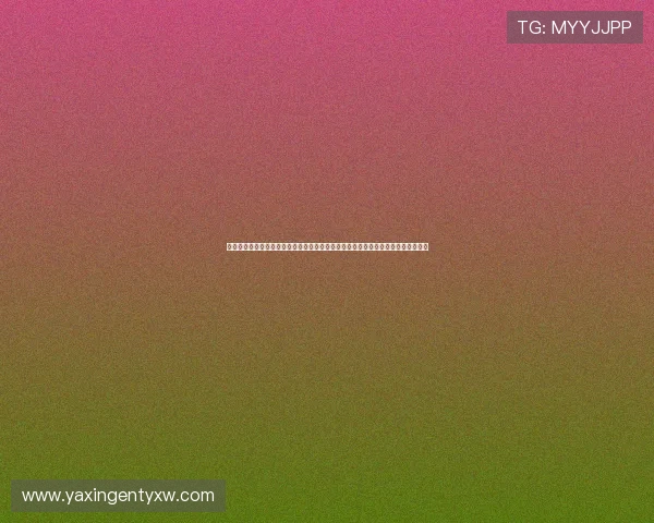 亚星娱乐游戏网址未来发展趋势预测，分析行业动态与平台升级方向，把握黄金机会