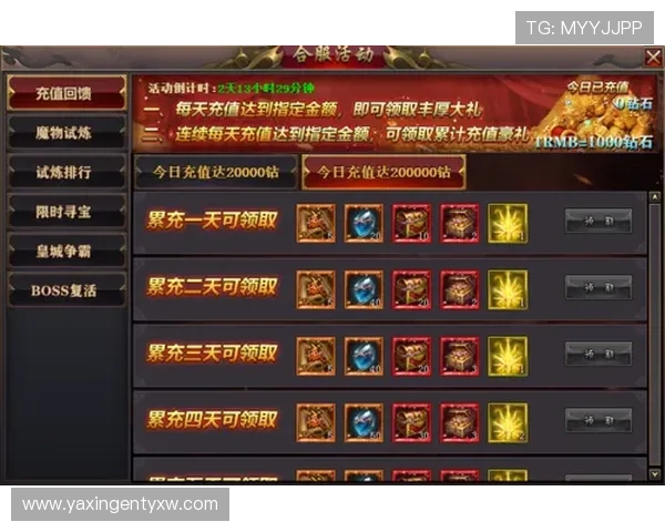 亚星娱乐注册平台最新优惠活动,丰富奖励等你来领取 亚星娱乐注册平台最新优惠活动,丰富奖励等你来领取