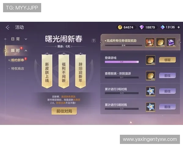 亚星娱乐真人游戏最新上线活动,新用户专属福利不断推出 亚星娱乐真人游戏最新上线活动,新用户专属福利不断推出
