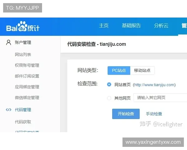亚星娱乐登录入口官方入口网址,详细步骤帮助新手快速注册登录 亚星娱乐登录入口官方入口网址,详细步骤帮助新手快速注册登录