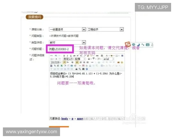 亚星娱乐网页版登录：优化登录流程提升用户体验的实用建议