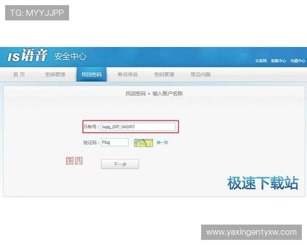 亚星官网登录方式安全指南，保护用户账号信息，推荐安全登录方法和注意事项