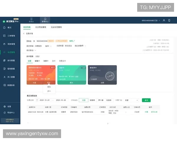 亚星平台会员登录版,便捷安全的线上账户管理与操作指南 亚星平台会员登录版,便捷安全的线上账户管理与操作指南