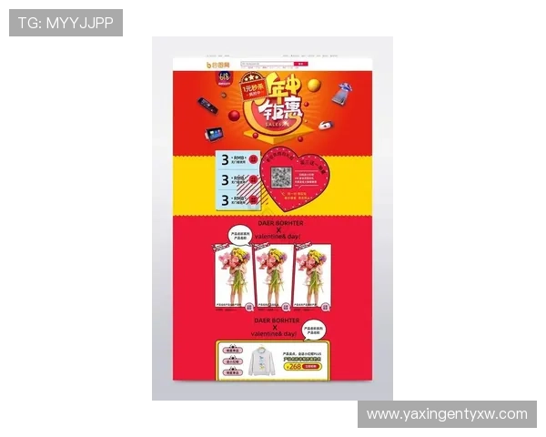 亚星平台官网首页最新优惠活动实时推送与促销信息