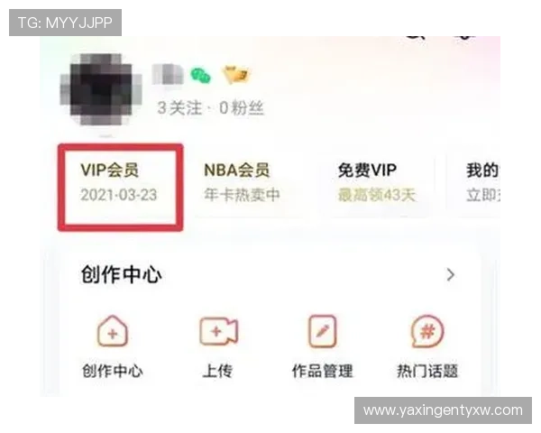 亚星平台会员开户流程详解全面指导，轻松完成账户注册与开通步骤