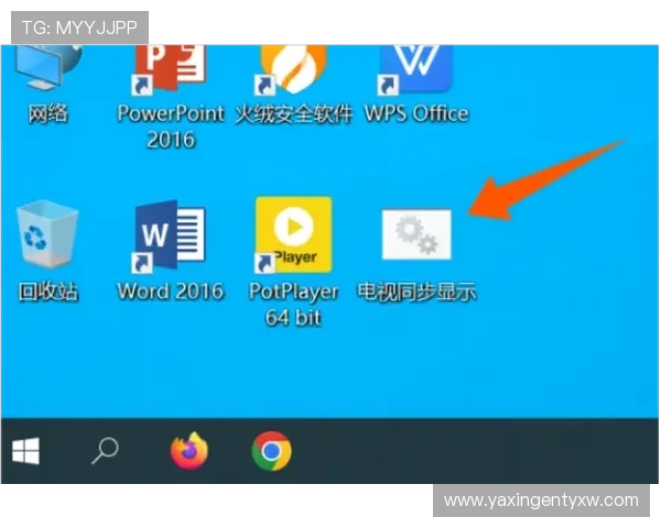 亚星平台登录入口网址详细介绍及常见问题解决方案指南