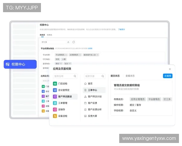 亚星平台管理登录权限设置技巧，合理分配管理权限提升平台安全性