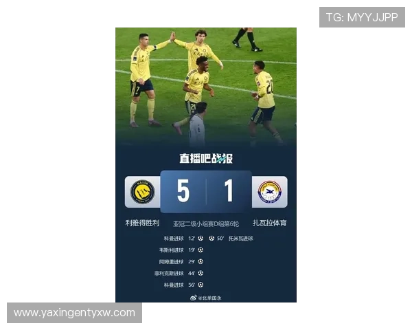 亚星正网最新官方平台，提供最全面的体育赛事直播和资讯服务