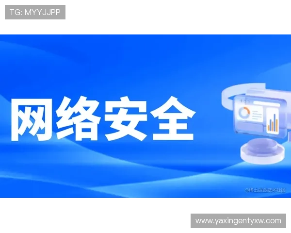 亚星游戏官方网站登陆入口安全登录技巧，保护个人信息不被泄露