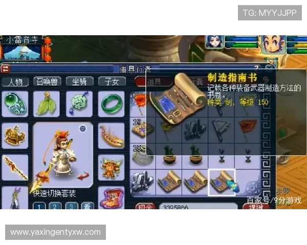 亚星游戏官网1111礼包码领取指南教你轻松获取丰富奖励 亚星游戏官网1111礼包码领取指南教你轻松获取丰富奖励