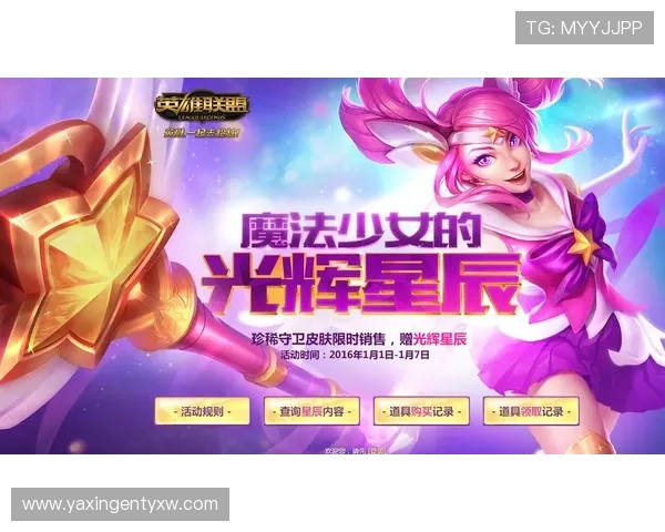 亚星游戏登录入口777官方入口地址，快速便捷的游戏登录指南