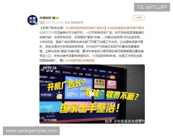 亚星真网：丰富的影视资源库满足不同用户的多样化观看需求