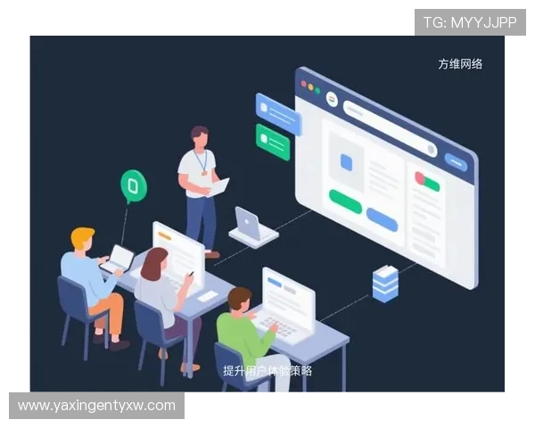 亚星网络平台优化用户体验，提升操作流畅度和界面友好程度