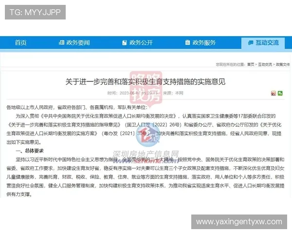 yaxin222亚星登录账号安全保护措施全面介绍提升账号安全等级的实用建议