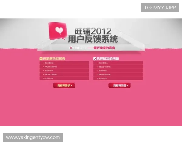 亚星代理平台用户评价与反馈:真实玩家体验分享与建议 亚星代理平台用户评价与反馈:真实玩家体验分享与建议