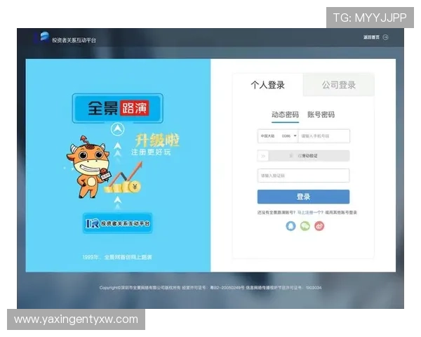亚星娱乐最新登录界面更新内容介绍及下载链接，助你第一时间体验全新界面效果