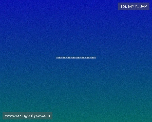 亚星娱乐真人国际游戏种类介绍：多样化真人娱乐项目满足不同玩家需求