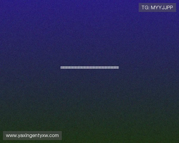 亚星娱乐线上平台如何保障玩家资金安全：专业技术与严格监管确保每一笔交易安全无忧