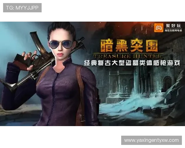 亚星娱乐网娱乐游戏最新版本更新内容详解与玩法技巧