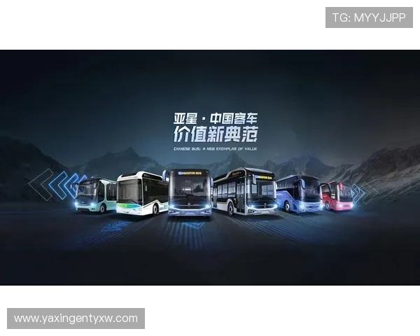 亚星客车最新消息：行业展会与新品发布会的最新动态及亮点内容