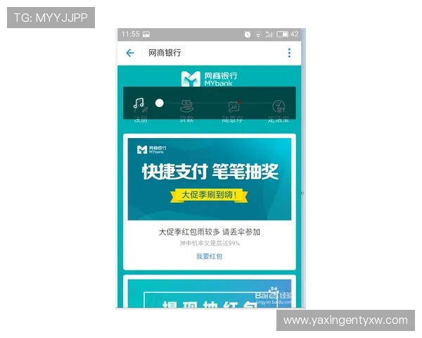 亚星平台客服支持多种支付方式及安全保障措施详解