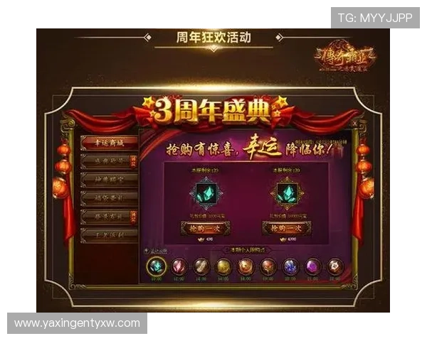 亚星游戏官网yaxin333详细介绍游戏特色与玩家攻略技巧