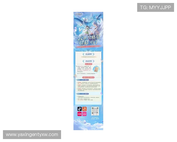 亚星游戏最新登录388活动时间安排及奖励内容一览帮助玩家合理规划