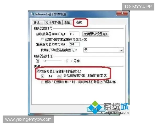 亚星管理平台登录入口常见问题及解决方案全面解答