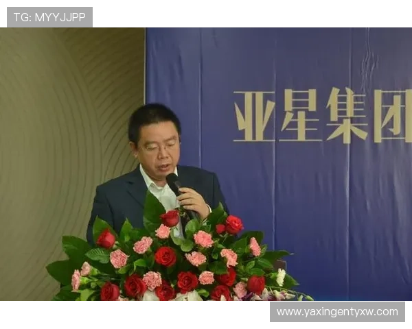 亚星集团目前的最新发展动态与未来战略分析