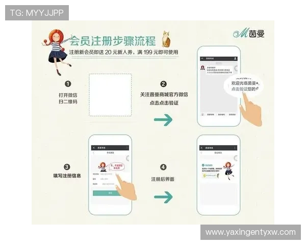 如何进行亚星平台会员登录操作详细流程图解与注意事项 如何进行亚星平台会员登录操作详细流程图解与注意事项