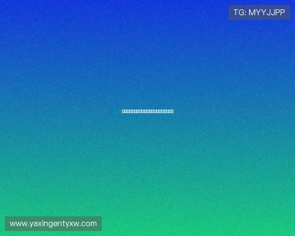 如何顺利完成亚星会员网址注册流程及注意事项 如何顺利完成亚星会员网址注册流程及注意事项
