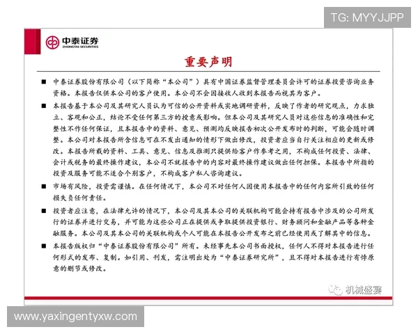极速百家乐官网下载安全保障措施,保障玩家资金与个人信息安全 极速百家乐官网下载安全保障措施,保障玩家资金与个人信息安全
