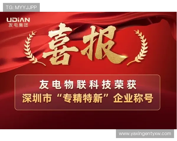 k8凯发官方网站发财圈:详细介绍平台的丰富游戏类型与高额奖励机制 k8凯发官方网站发财圈:详细介绍平台的丰富游戏类型与高额奖励机制