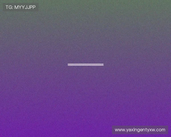 亚星亚新登录平台安全登录注意事项及账号信息保护建议 亚星亚新登录平台安全登录注意事项及账号信息保护建议