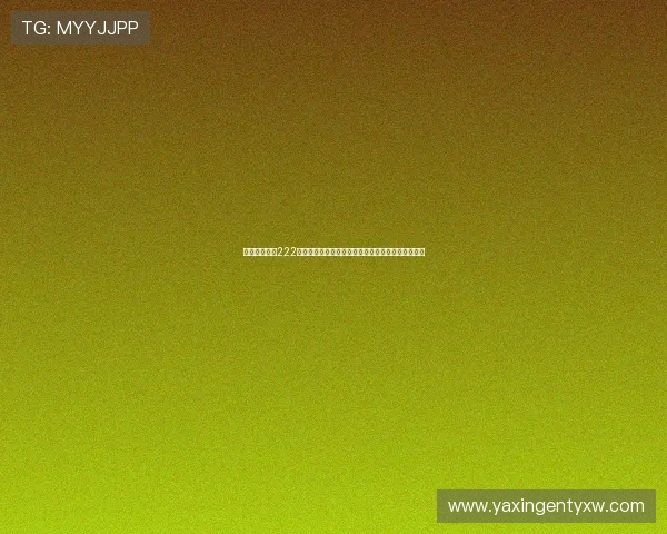 亚星游戏官网222最新活动优惠信息,丰富你的游戏体验享受更多福利 亚星游戏官网222最新活动优惠信息,丰富你的游戏体验享受更多福利