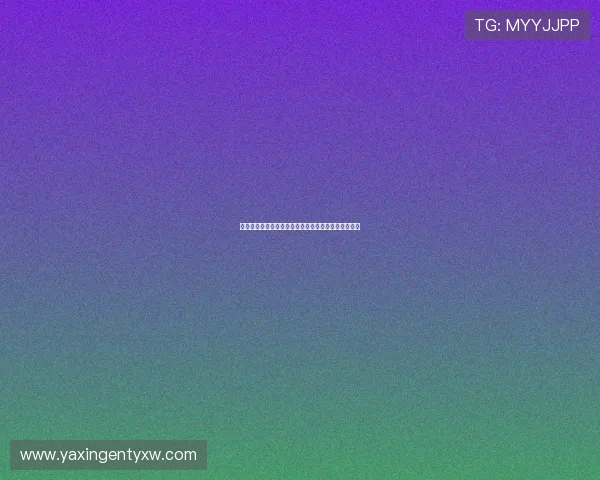 亚星电子厂怎么样详细介绍其生产能力与产品质量分析 亚星电子厂怎么样详细介绍其生产能力与产品质量分析