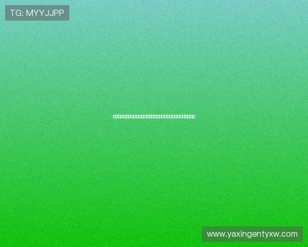 欧睿亚星最新产品发布会全报道,详细介绍创新技术与用户体验提升方案 欧睿亚星最新产品发布会全报道,详细介绍创新技术与用户体验提升方案