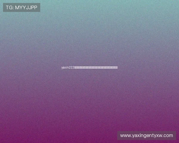 yaxin222亚星登录平台提供世界杯相关的赛事预测与专家分析助你把握赛局 yaxin222亚星登录平台提供世界杯相关的赛事预测与专家分析助你把握赛局