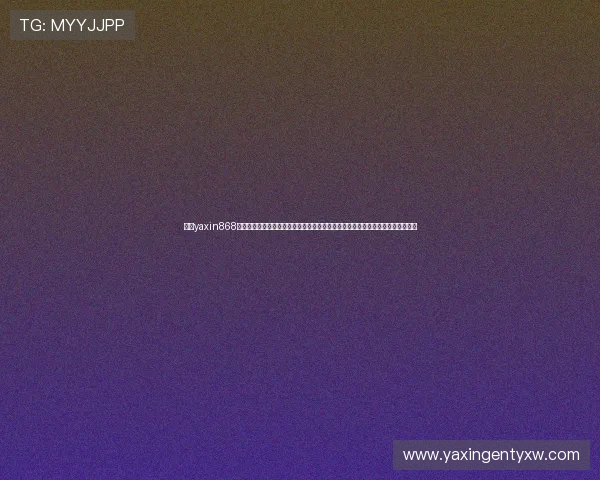 亚星yaxin868百家乐为世界杯球迷提供的专业投注指南与赛事预测,提升您的投注胜率与体验感 亚星yaxin868百家乐为世界杯球迷提供的专业投注指南与赛事预测,提升您的投注胜率与体验感