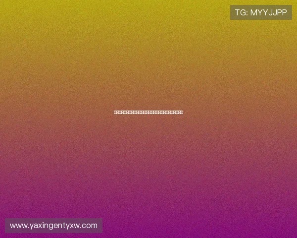 亚星个人资料：全面解析这位足球新星的职业生涯与世界杯表现
